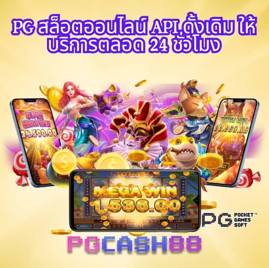 สล็อตหวานเจี๊ยบ888